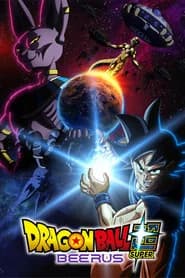 Dragon Ball Super: Бирус