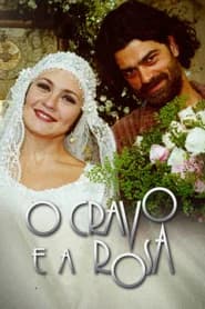 Шипы и розы